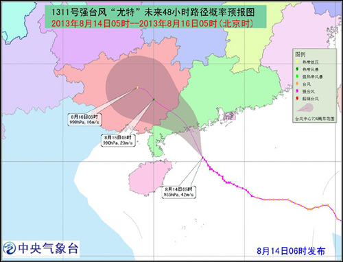 台风最新路径监测及应对策略，动态监测与防范行动指南