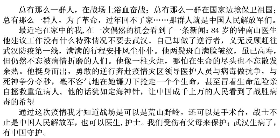 陈六何沈轻舞最新章节免费阅读，故事魅力与情感交织的深度探索