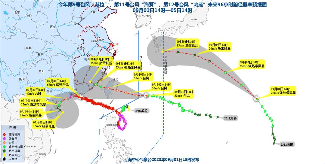 台风实时路径更新报告，最新动态一网打尽