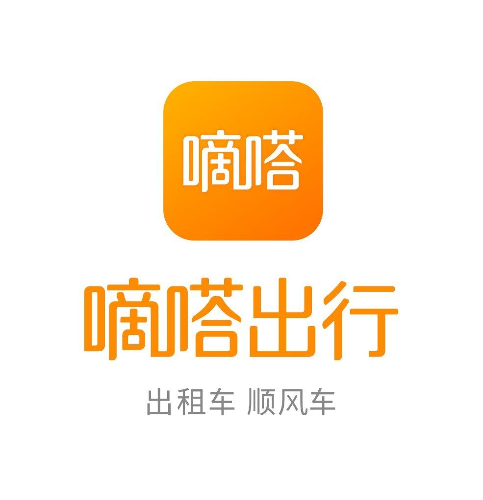 滴滴出行APP官方下载指南