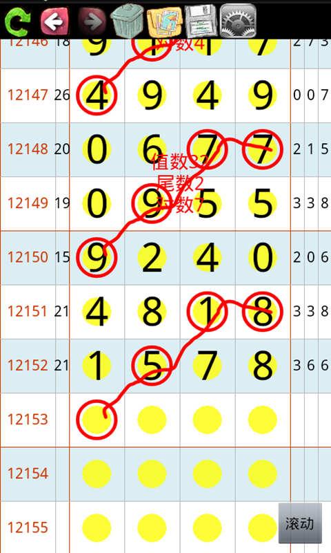 七星彩排列五奖表深度解析，最新够力奖表探索