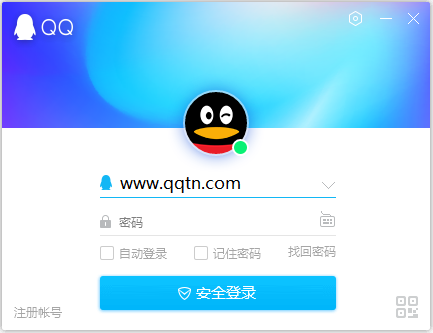 下载QQ最新版本的详细指南