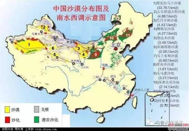 藏水入疆工程最新公告助力西部大开发迈向新高度