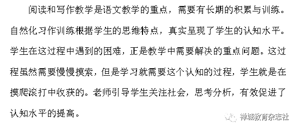 陈六何沈轻舞全本免费阅读，精彩小说之旅的探寻