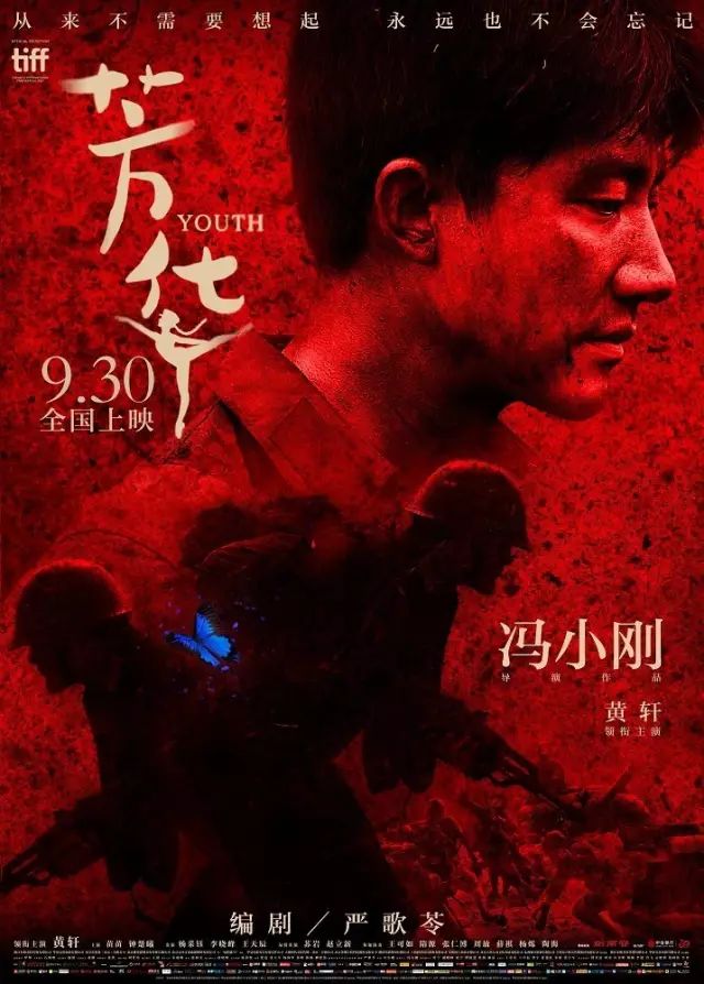 最新上映电影，引领潮流，展现多彩视界