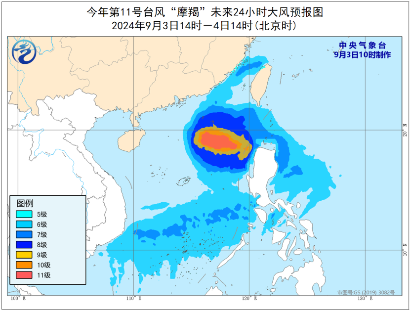 台风最新动态解析及应对举措今日更新