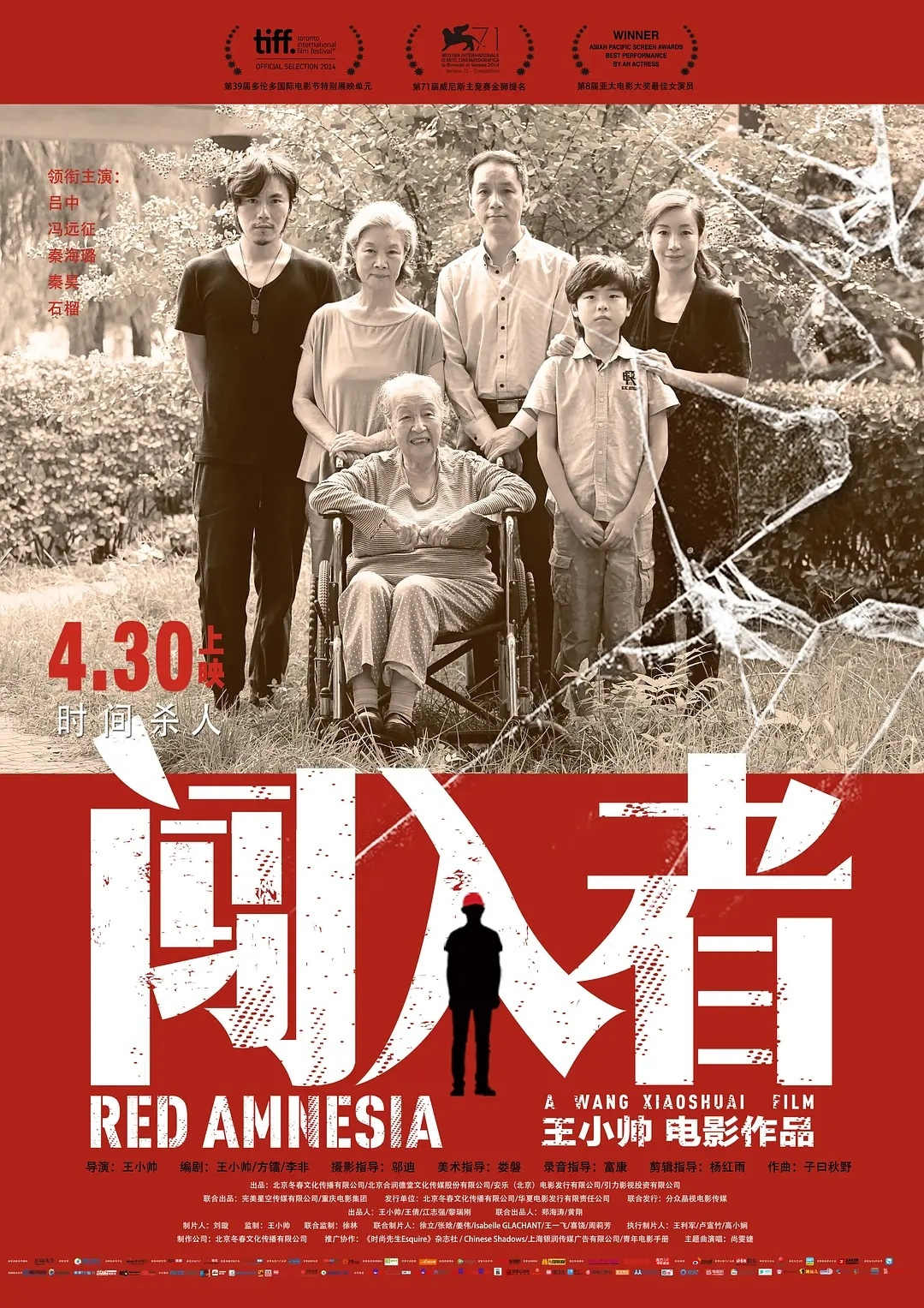 最新上映电影，魅力与前沿科技的无限可能探索