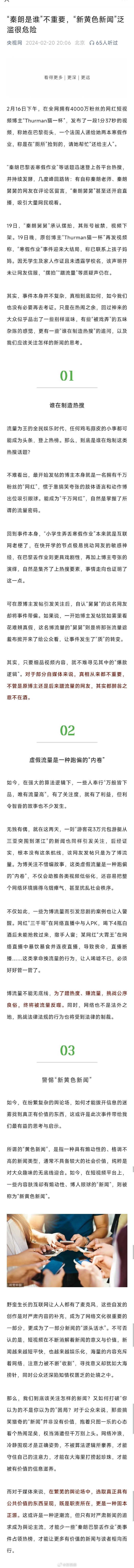 关于最新黄色网址的涉黄问题警告，请勿访问非法内容！