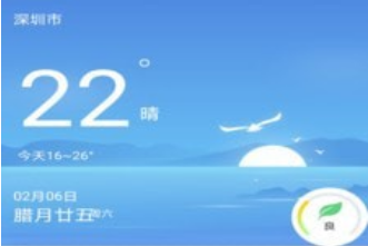 南京未来15天天气预报最新消息