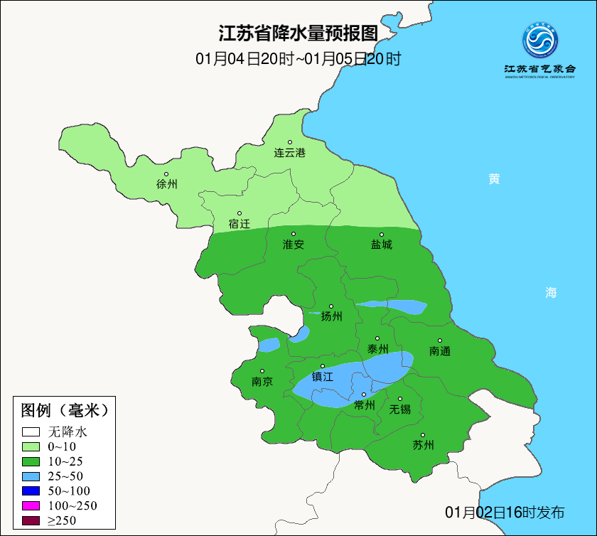 苏州最新天气预报通知