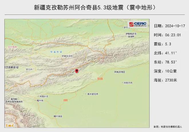 中国地震网最新动态，地震活动监测与应对策略揭秘