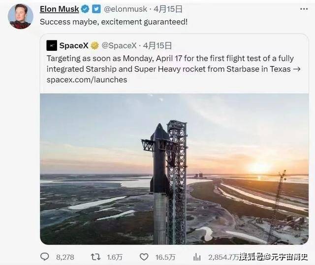 马斯克火箭发射最新动态，探索宇宙新里程碑达成