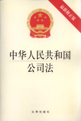 最新公司法重塑企业治理与运营效率重塑企业治理，提升运营效率，新公司法引领变革