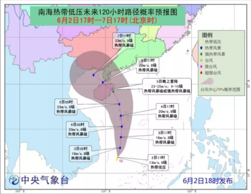 天气预报更新台风信息，应对台风天气风险指南