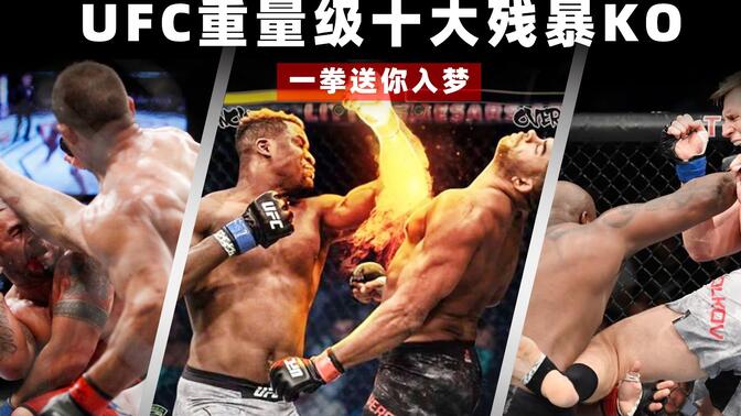 UFC最新比赛，热血激战展现格斗极致魅力