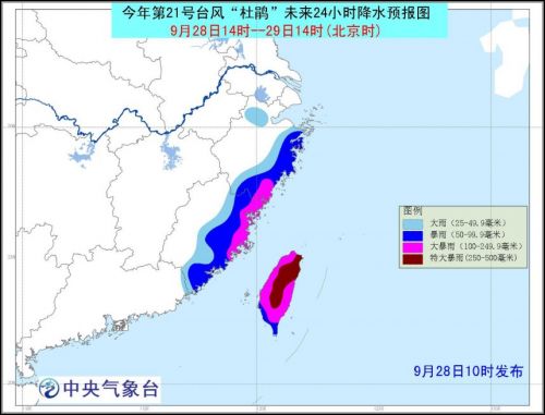 浙江台风最新动态解析及应对指南