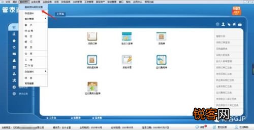 管家婆2024新澳门,诠释解析落实_win305.210