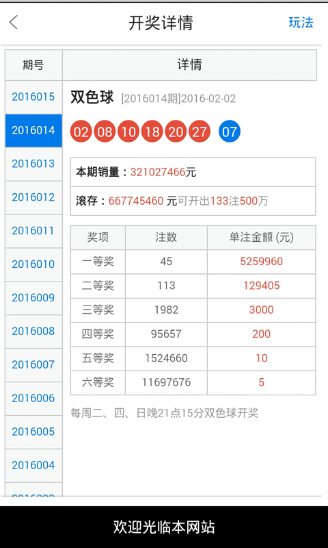 今晚四不像必中一肖图3,诠释解析落实_游戏版256.183