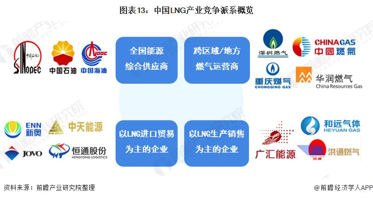 新奥今天内部资料,市场趋势方案实施_标准版90.85.32