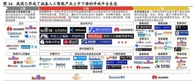 澳门特马网站,国产化作答解释落实_标准版6.676