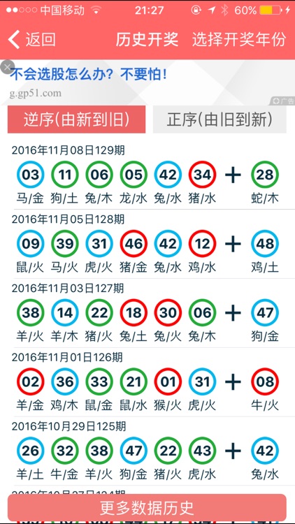 2024年香港正版资料大全最新版,全面解答解释落实_经典版172.312