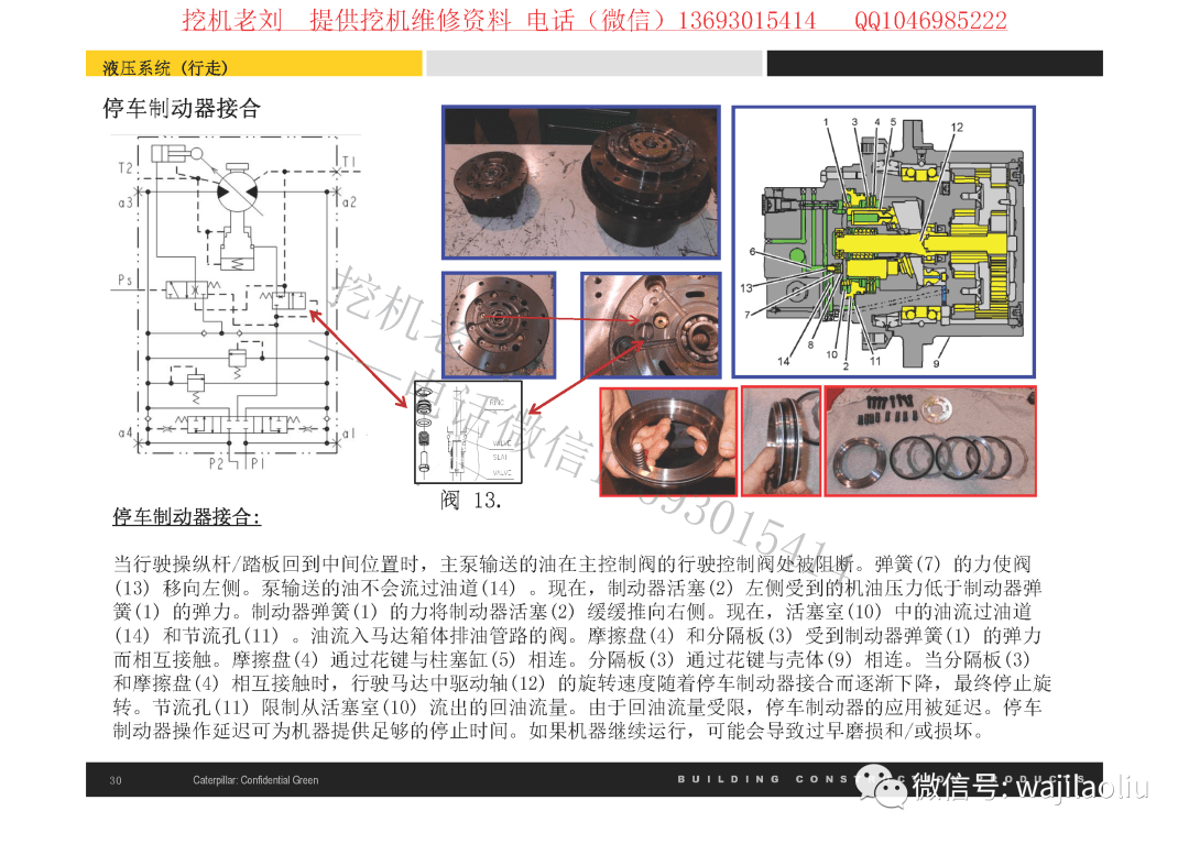 管家婆精准资料大全免费,仿真技术方案实现_游戏版6.336