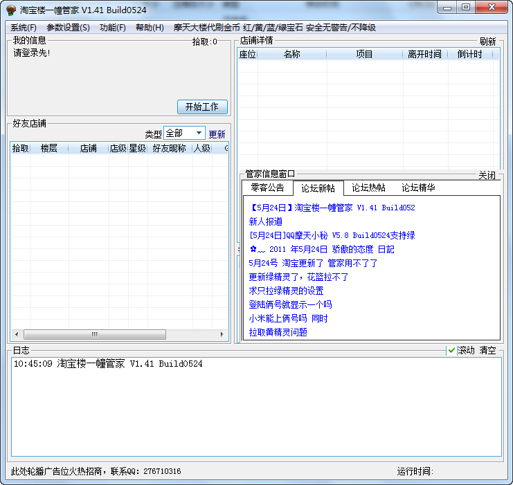 王中王免费资料一精准资料,数据驱动执行方案_经典版172.312