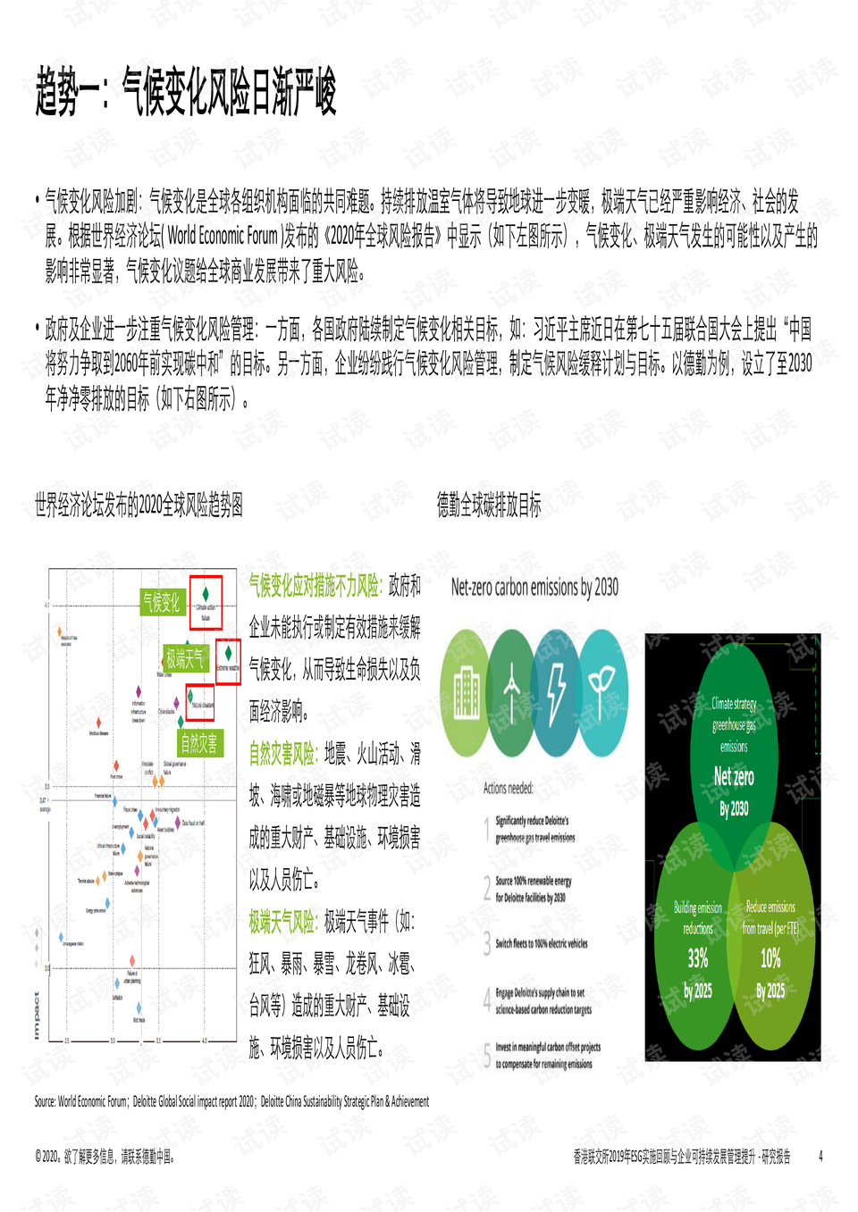 香港正版资料免费资料大全一,实用性执行策略讲解_游戏版256.183