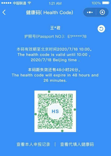 管家一肖一码资料大全,全面解答解释落实_黄金版3.236