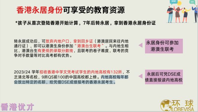 香港二四六开奖免费结果一,广泛的关注解释落实热议_游戏版256.183