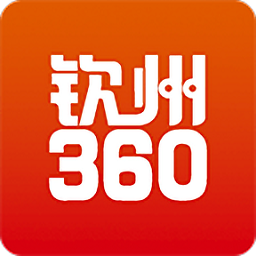 钦州360招聘网，最新招聘信息全面覆盖