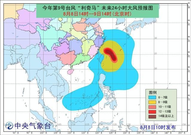 台风路径实时发布系统升级，台风监测与预警革新进步报告（2019最新）