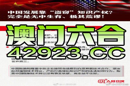 2024澳门免费资料,正版资料,市场趋势方案实施_升级版6.33