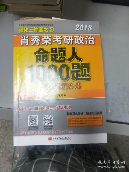 澳门管家婆一肖码,诠释解析落实_豪华版180.300