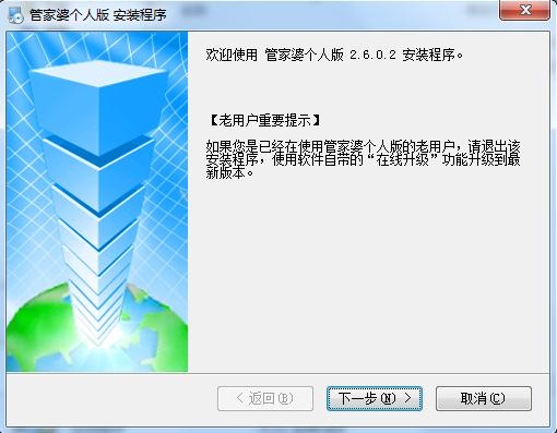 管家婆204年资料一肖小龙女,动态词语解释落实_win305.210