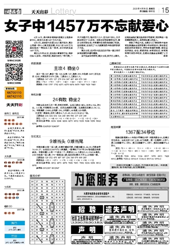 澳门天天开彩大全免费,涵盖了广泛的解释落实方法_专业版2.266