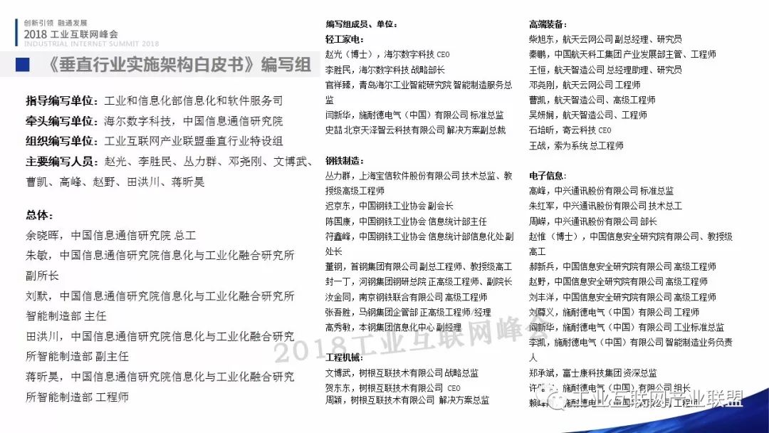 澳门最精准的龙门客栈网址,确保成语解释落实的问题_入门版2.362