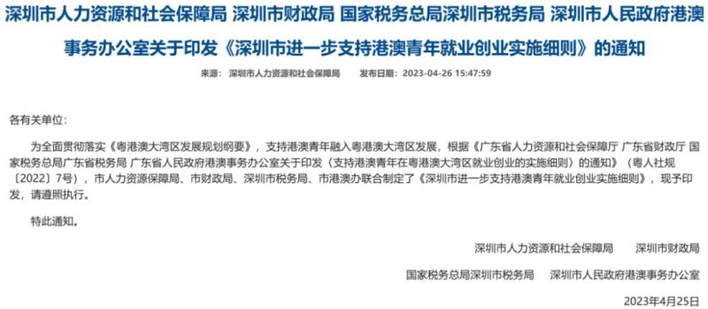 港澳新彩资巩网澳广东八二站免费资,广泛的解释落实支持计划_粉丝版335.372