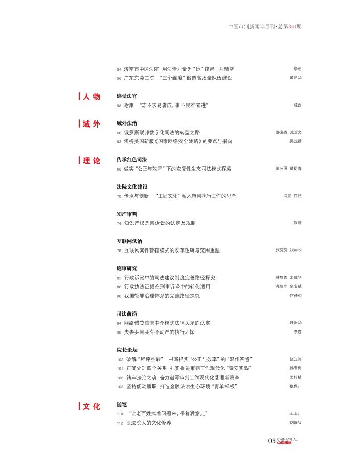 2024新奥精准资料免费大全,最新答案解释落实_专业版150.205