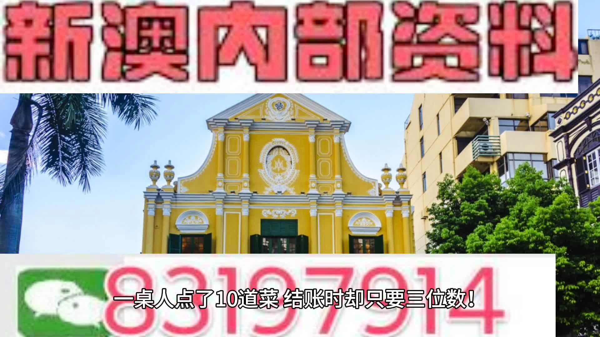 2024新澳门原料免费大全,最新核心解答落实_精简版105.220