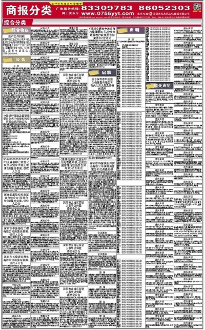 新奥彩资料免费提供,诠释解析落实_静态版6.22