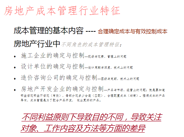 澳门正版资料免费大全新闻,决策资料解释落实_轻量版2.282