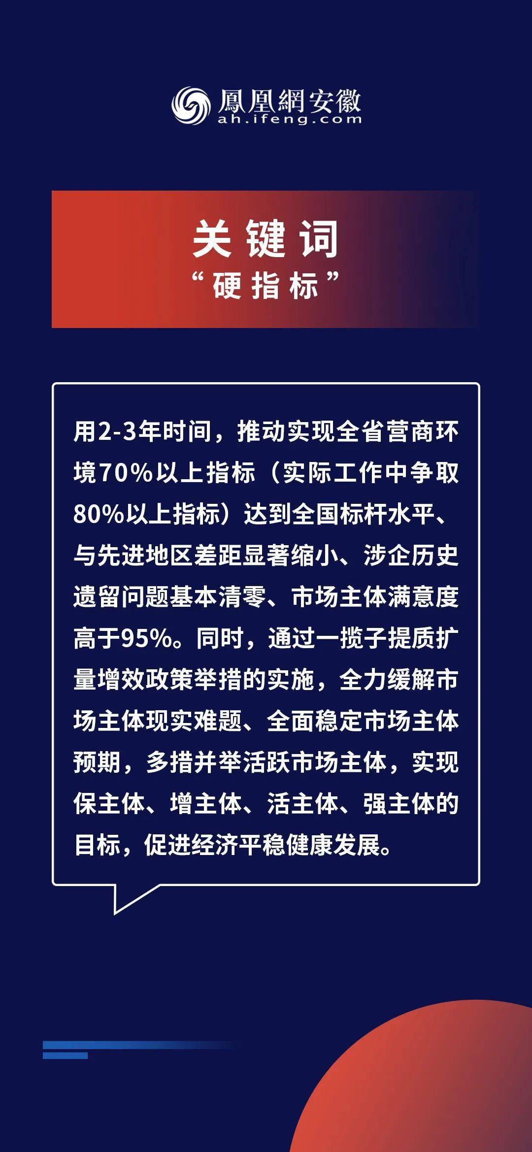 7777788888新澳,动态词语解释落实_标准版90.65.32