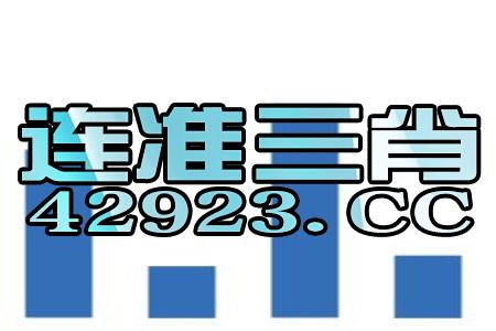 澳门挂牌之免费全篇100,权威诠释推进方式_粉丝版335.372