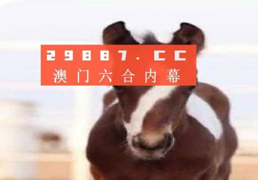 澳门一肖一码精准100,准确资料解释落实_HD38.32.12