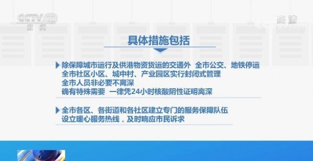 广东八二站82157全网最准,科学化方案实施探讨_豪华版6.23