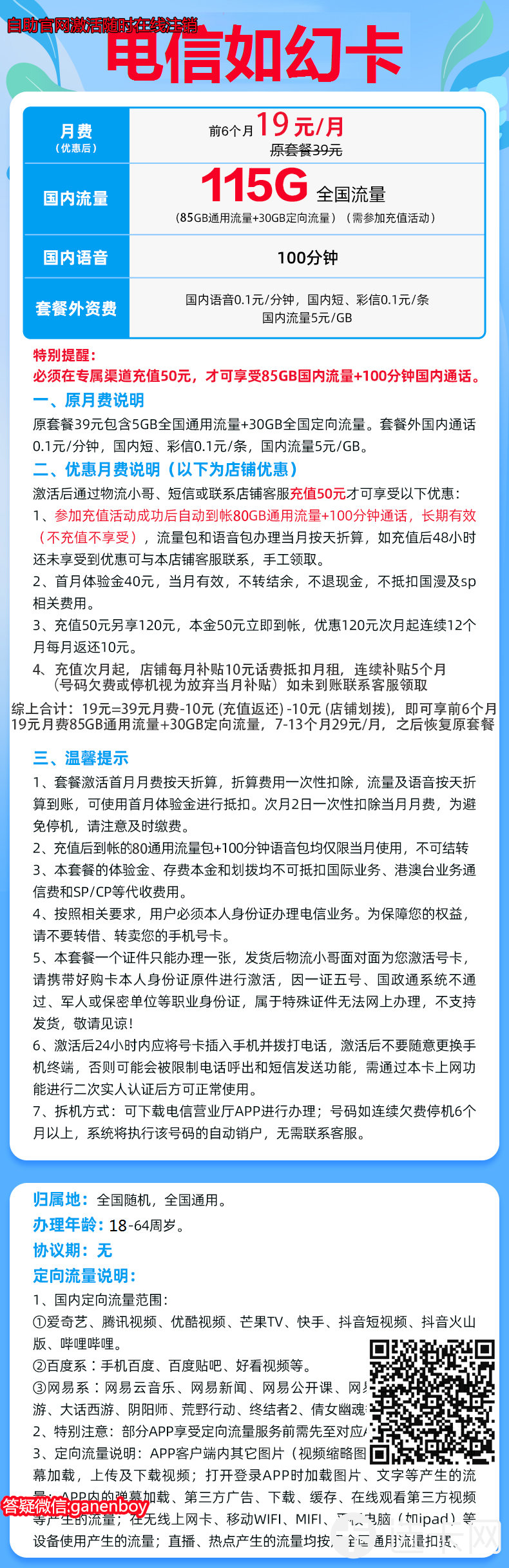 澳门王中王100的资料155期,决策资料解释落实_标准版90.65.32