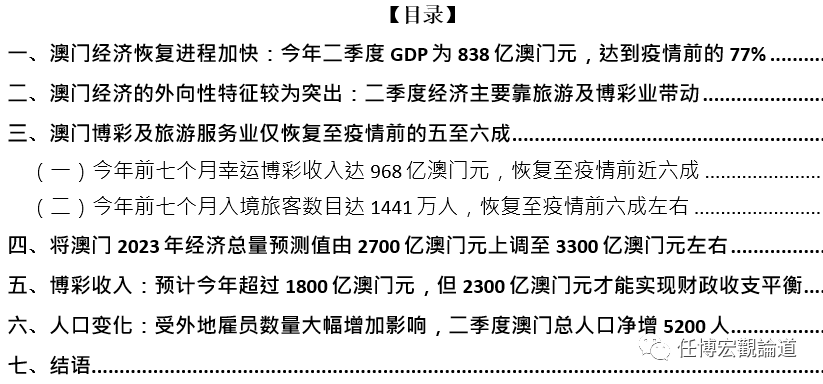 2024年新澳门天天开彩免费资料,经济性执行方案剖析_win305.210