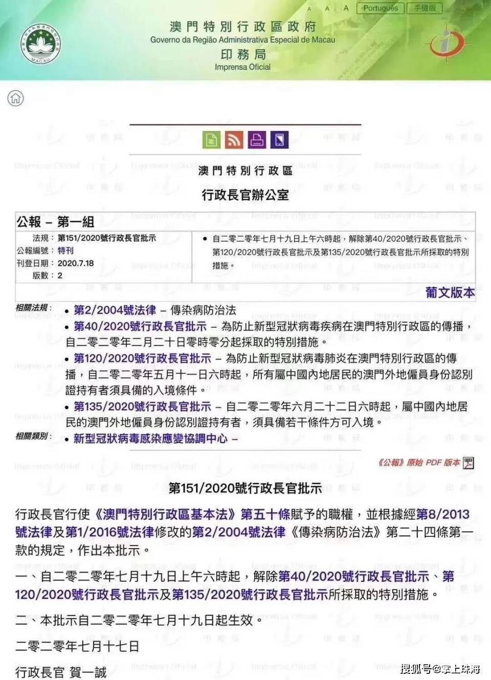 澳门挂牌资料,最快,最新核心解答落实_定制版3.18