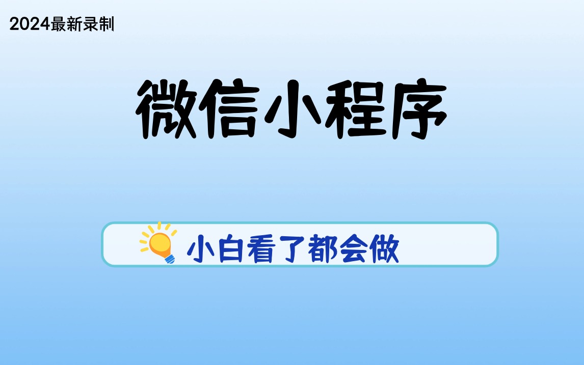 2024新奥管家婆第二期资料,最新正品解答落实_完整版2.18